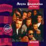 Coverafbeelding Afrika Bambaataa and Family featuring UB40 - Reckless